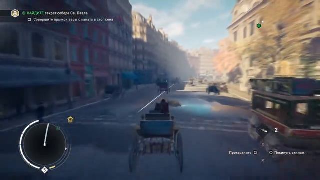 Прохождение игры Assassin's Creed Syndicate часть 5 Комната с видом смотреть онлайн