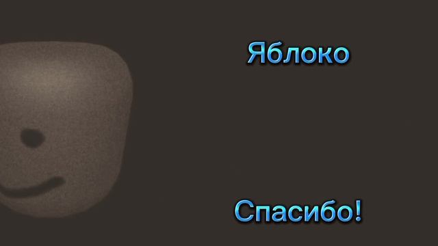 Что тебе подарил одноклассник: смотреть онлайн