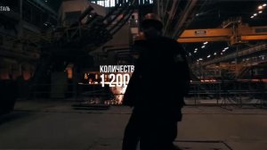 Металлургический завод «Электросталь Тюмени»