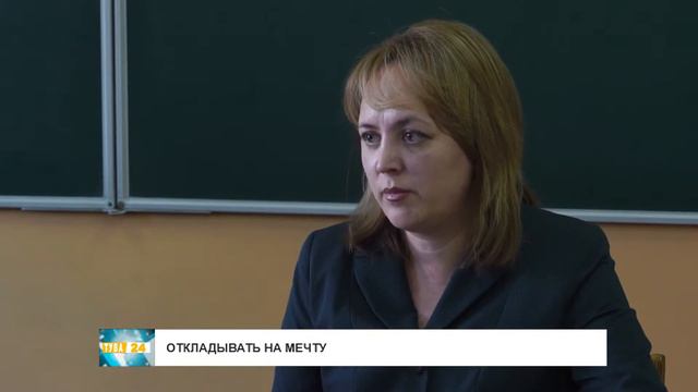 Личный финансовый план смотреть онлайн