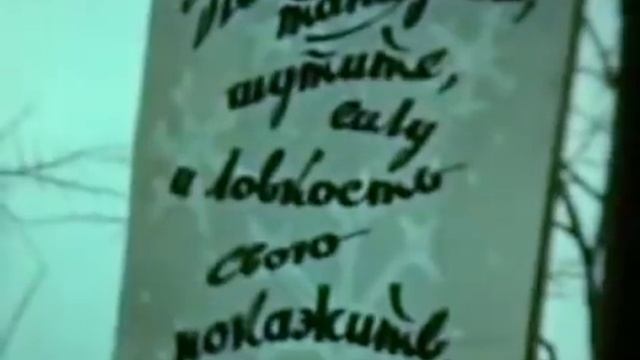 Фитиль 1965 г. Город Владимир. смотреть онлайн