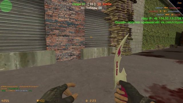 Counter-strike 1.6 зомби сервер - [ZM] Город Мертвых - БАЛАНСНЫЙ ЗОМБИ СЕРВЕР смотреть онлайн