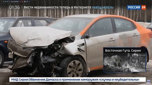 Каршеринг в москве смотреть онлайн