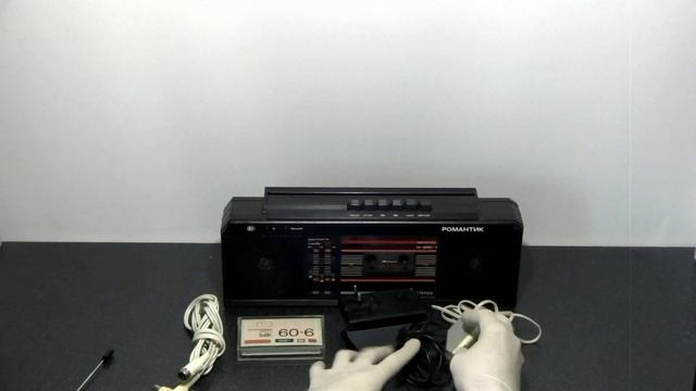 РОМАНТИК М - 309 С - 1. СССР.1995 !!! Новый кассетный магнитофон. (Обзор.) смотреть онлайн
