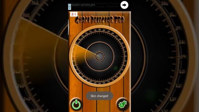 Обзор на игру Ghost detector.|детектор призраков смотреть онлайн