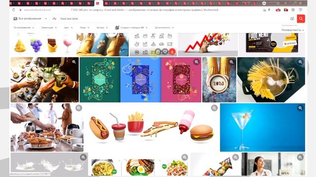 СТАРТ НА СТОКАХ - как изображения делятся на категории? смотреть онлайн