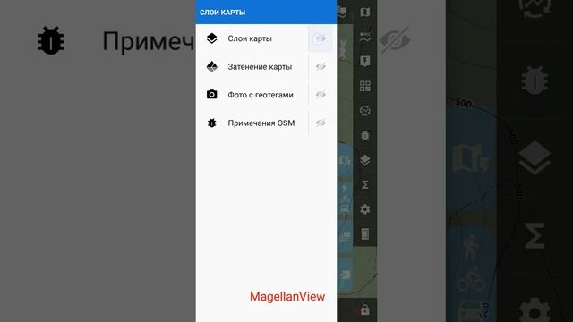 Locus Map: Показ разницы в отображении высотных данных SRTM 3" и SRTM 1" смотреть онлайн