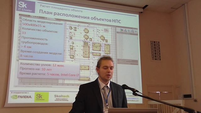 Трехмерное моделирование теплового режима грунтов при проектировании смотреть онлайн