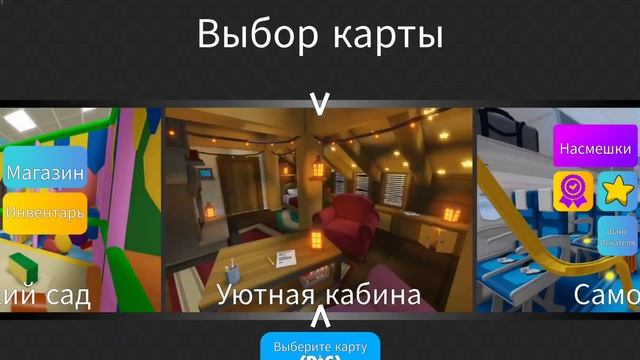 ❗Roblox но это hide and seek [2 часть]❗ смотреть онлайн