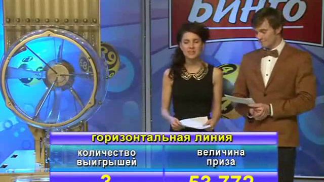 Телеведущий Алекс Бинго смотреть онлайн