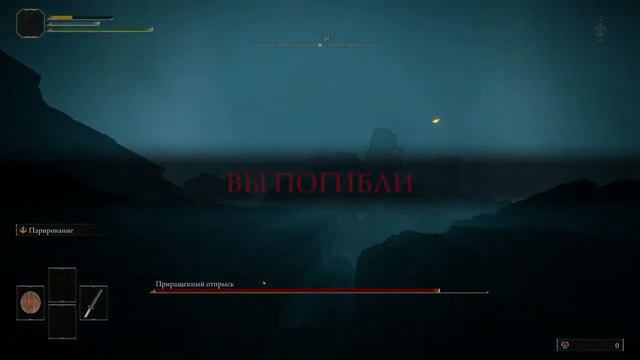 Кольцо элден смотреть онлайн
