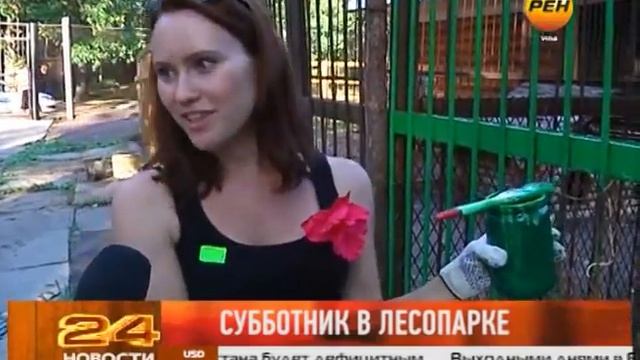 Субботник в лесопарке смотреть онлайн