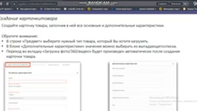 Продажа видео контента (цифрового контента) с маркетплейса вайлдберриз, зарабатывай без товара на В смотреть онлайн