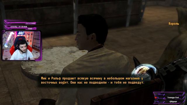 Fallout: New Vegas ➤ КОРОЛИ # 19 смотреть онлайн