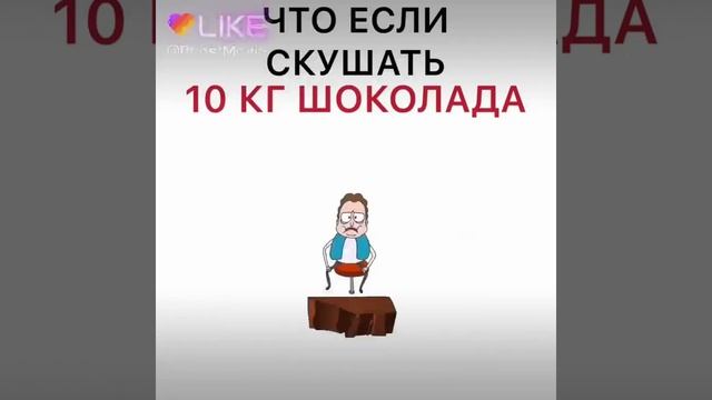 Подпишитесь на @?Алина? в лайке она клёвая смотреть онлайн