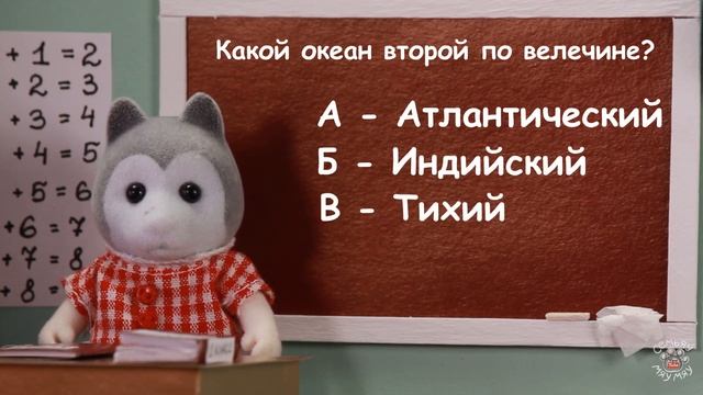 АТЛАНТИЧЕСКИЙ ОКЕАН для самых маленьких. Онлайн урок с Мяу Мяу. Развивающие мультики для детей. смотреть онлайн