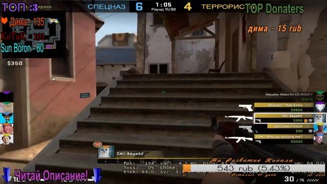 ?Стрим по cs:go /Играем матчмейкинг и напарники/CS:GO? смотреть онлайн
