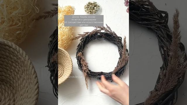 Пасхальный декор из джута