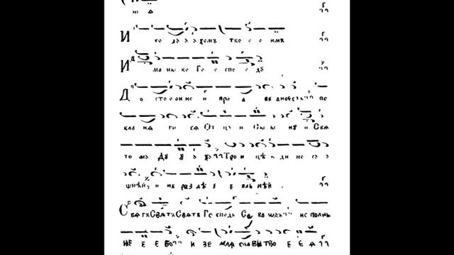 ''Милост мира,...''-Глас-3-ти/Кратък Възкресник/Milost Mira-Mode-3