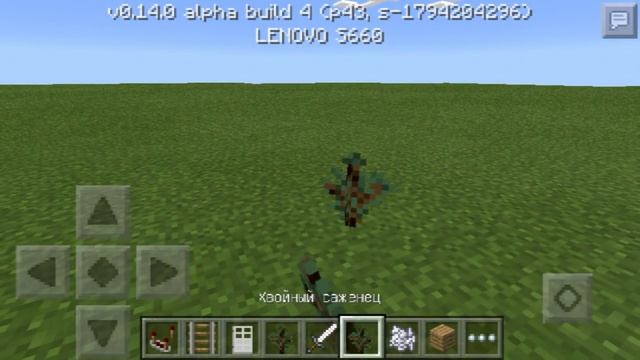 Modern House за 9 секунд в Minecraft PE 0.14.0 : 0.15.0 смотреть онлайн