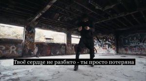 SCARLXRD - «King, Scar.»(Перевод)