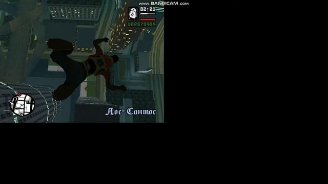 парашют гучи в гта смотреть онлайн