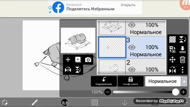 Как нарисовать кошку в ibis paint x / обработки ibis paint x смотреть онлайн