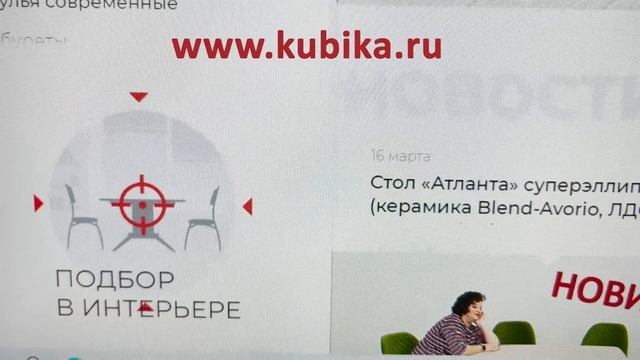 Как выбрать стул? (часть четвертая) смотреть онлайн
