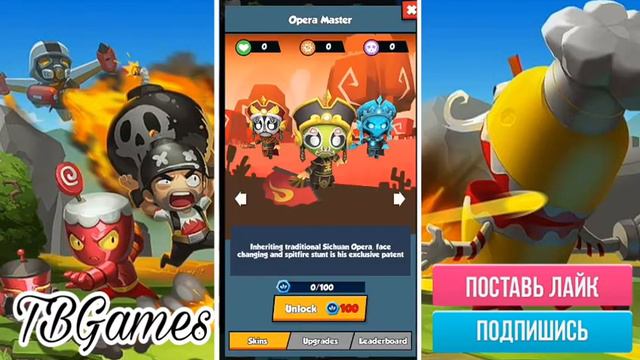 Обновление в Wild Clash!(14.03.18) смотреть онлайн