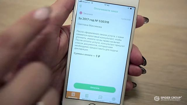 Мобильное приложение по возврату налогов для Сбербанка смотреть онлайн