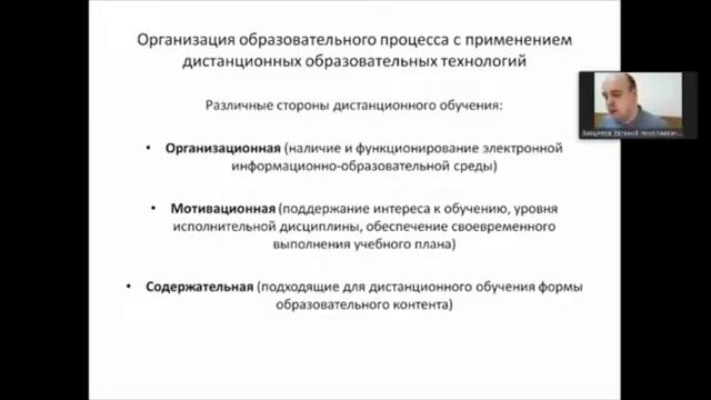 Круглый стол 20.04.2021 год смотреть онлайн