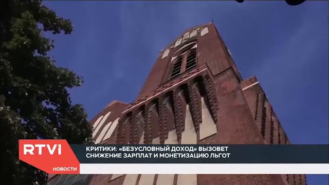 Германия / Пособие безработным и социальное жильё смотреть онлайн