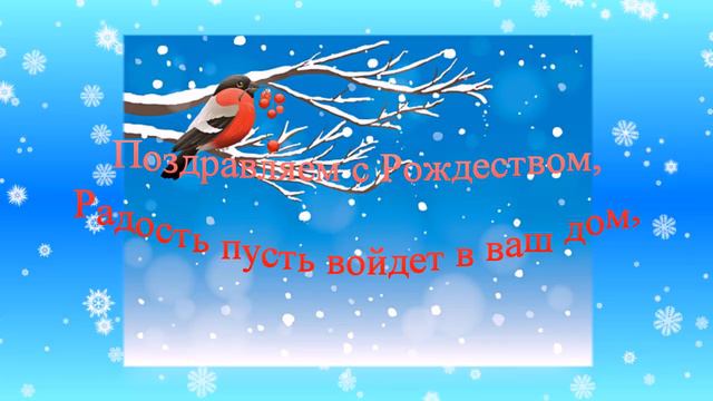 С наступающим Рождеством и Новым 2021 годом! https://youtu.be/vzUYWYRMls8 смотреть онлайн