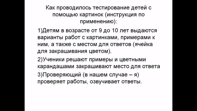 Эффективный способ для запоминания таблицы умножения смотреть онлайн
