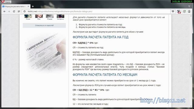Учебная Платформа Excel