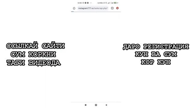 ПУЛ КОР КУНИ АЗ ИНТЕРНЕТ РОХИ ОСОН. смотреть онлайн