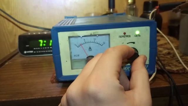 зарядное икар смотреть онлайн