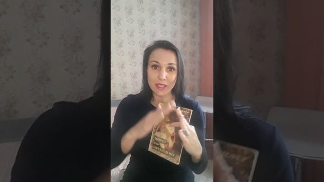 Финансы. Азбука Успеха. Книга Бодо Шефера "Мани или Азбука денег" . Резюме смотреть онлайн