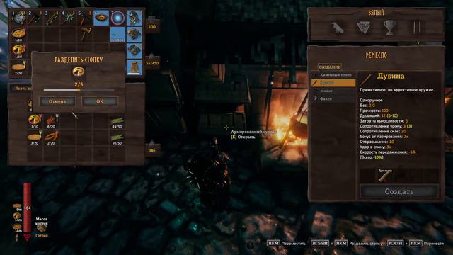 Valheim/ Вальхейм (12) смотреть онлайн