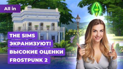 Игровые новости и обзоры