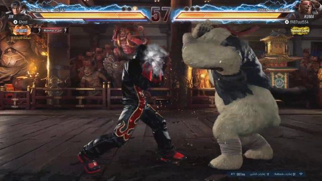 TEKKEN 8 سابع مرة العيران