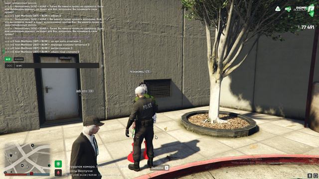 trim-video-online.com_1726665251_grand-theft-auto-v-2_LxJbkn0g смотреть онлайн