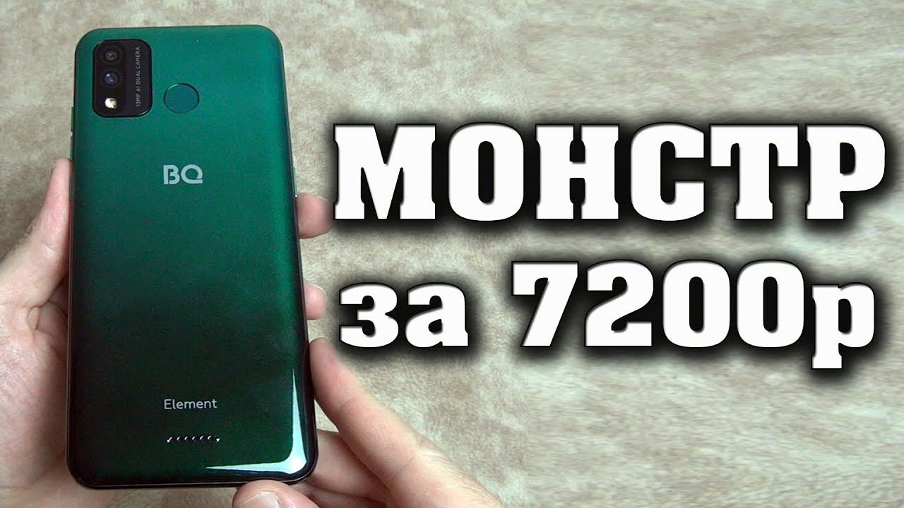 Бюджетный монстр. Смартфон BQ 6645L Element. Обзор смартфона BQ 6645L Element смотреть онлайн