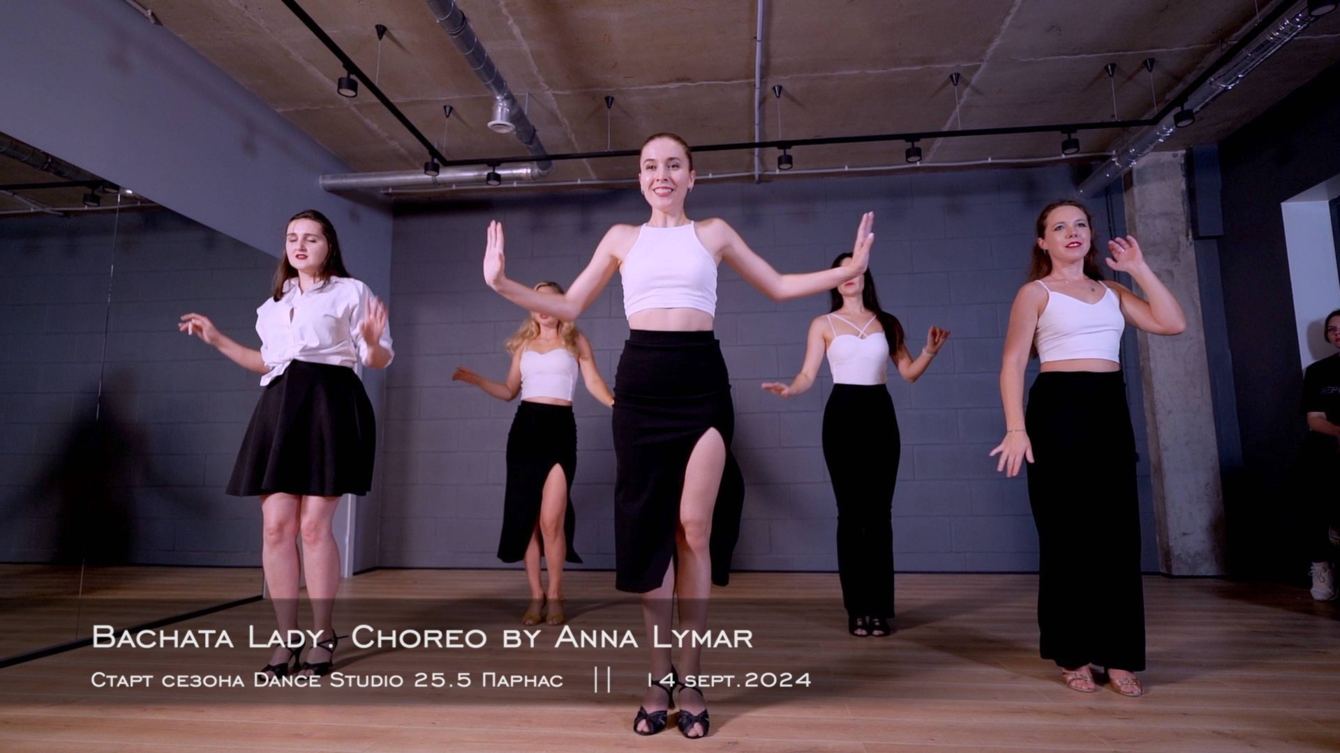 Bachata Lady. Choreo By Anna Lymar || Старт сезона Dance Studio 25.5 Парнас