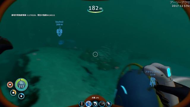 糞長い拠点に続く通路つくってみた -Subnautica #42【KUN】 смотреть онлайн