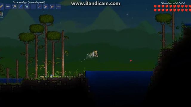 Terraria путешествие смотреть онлайн