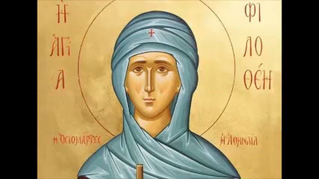 Αγία Φιλοθέη смотреть онлайн