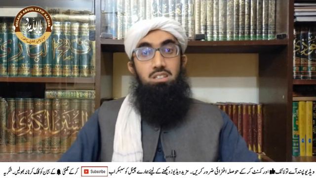 Jali Peer | Jali Peer With Ladies | Molana Abdul Latif Safdar смотреть онлайн