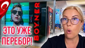 БЕШЕНЫЕ ЦЕНЫ НА ОДЕЖДУ В АЛАНЬЕ/ МАГАЗИН-МУЗЕЙ БОЙНЕР #турция #аланья #отдых в турции