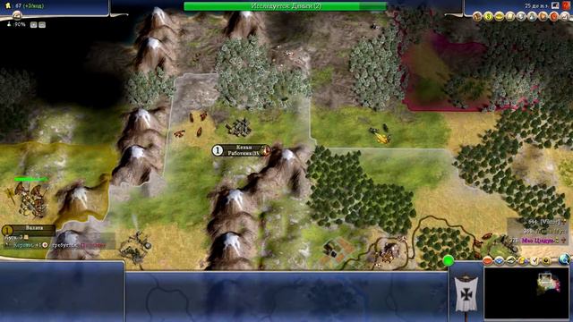Sid Meier's Civilization IV #1 НАЧИНАЕМ СОЗДАВАТЬ СВОЮ ЦИВИЛИЗАЦИЮ